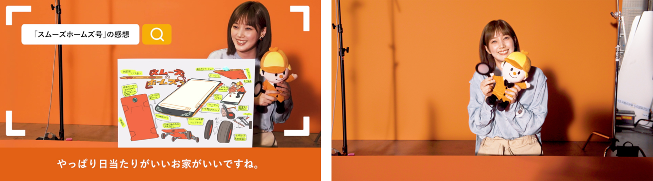 「LIFULL HOME'S」新CM本田翼さん出演「住まい探しをスムーズに」“住まい探しダンジョン”篇&“内見アドベンチャー”篇 スペシャルインタビュー風景